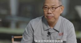 农夫山泉创始人钟睒睒犀利发声：电商平台已成更霸道的“中间商”，必须限制权力