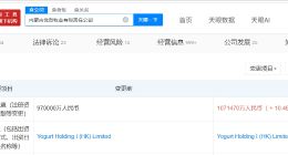 优然牧业增资至107.1亿 增幅约10%