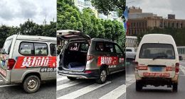 违规改装“货拉拉”隐患重重，平台回应：加快清退
