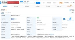 青岛啤酒等成立华樽酒业公司 注册资本7000万