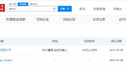 方文山名下关联2家企业 方文山关联2家传媒公司