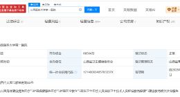 晒患者隐私照医院曾被罚没超百万 晒患者隐私照医院涉多起纠纷