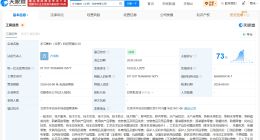 董宇辉新公司名叫禾与春时 董宇辉1000万在北京成立新公司