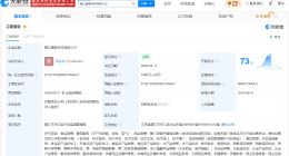 小象超市在镇江成立新公司 注册资本1000万