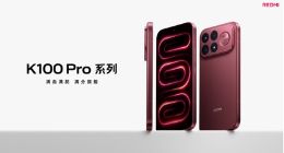 集齐「旗舰平台 + AI 独显 + 185Hz 高刷」三大件，REDMI K100 Pro 系列发布