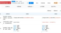 长华化学旗下连云港科技公司增资至10亿 增幅约67%