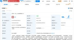 泸溪河食品在昆山成立销售公司 注册资本100万