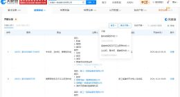 赵一鸣涉多起纠纷 赵一鸣对外投资7家企业