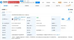 天津允新海河创业投资基金登记成立 出资额1亿