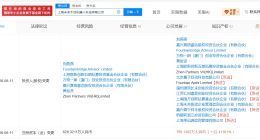 抖音等入股未来不远机器人
