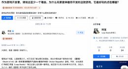 一场圆桌追问 看清国产游戏中的武侠精神