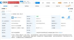 中广核集团等在昆明成立新能源公司 注册资本6200万元