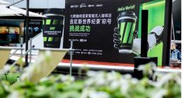 橡鹿“鲜咖方舟”助力京东七鲜咖啡智能无人店成功挑战吉尼斯世界纪录