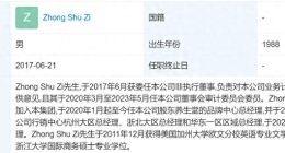 魏宏丞喊出“Back to Day 1”，康师傅需要自己的“东方树叶”