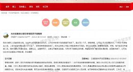 乐信“分期乐”武汉一员工被告知转岗催收部门，助贷行业前路难测