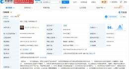 旺旺食品旗下多家公司已注销 旺旺食品曾为被执行人