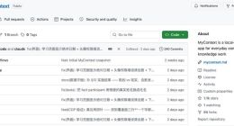 千问办公开源MyContext，为Agent打造全新的上下文基础设施