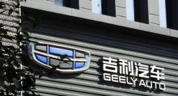 吉利汽车2026年上半年收入超1700亿元，核心归母净利润劲增46%