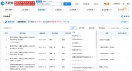 飞鹤奶粉曾涉及多起产品责任纠纷 飞鹤奶粉曾被多次执行
