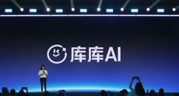 百度文库网盘“库库AI”AI办公MAU超2500万