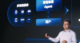 蚂蚁集团CEO韩歆毅：智能体商业将在6至12个月内爆发