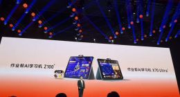 作业帮学习机打造“真人级”AI超级老师，发布Z100、X70 Ultra两大高端新品