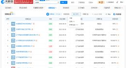 东北雨姐丈夫今年已注销多家公司 东北雨姐丈夫实控超十家公司已注销