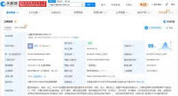 长鑫科技市值约等于2个中国移动 长鑫科技市值约等于3个工业富联