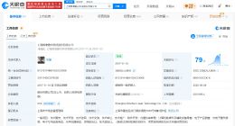 频准激光参保人数7年暴涨73倍 频准激光参保人数7年涨超500人