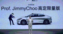 全新一代智己L6预售： 21.99万起 推Jimmy Choo高定版