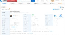 朱雀三号关联方10年增资719倍 朱雀三号关联方参保人数9年增长14倍