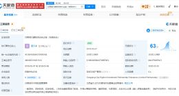章子怡已布局科技影视等多条赛道 章子怡套现3亿企业去年0人参保