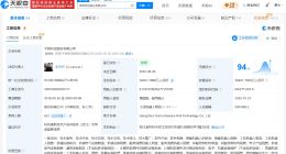 宇树科技开盘每签赚47万 宇树科技王兴兴身价突破千亿