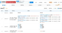 国轩高科旗下桐城新能源公司增资至35.3亿 增幅约30%