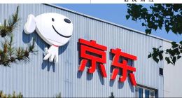 京东悄悄换了种活法｜读财报