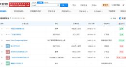 许家印已被多次限消 许家印名下关联7家企业