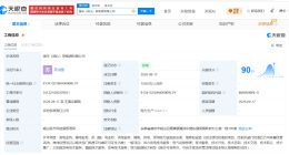 国家能源集团、奇瑞汽车在砀山成立新能源公司 注册资本1.55亿