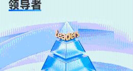 IDC发布《中国生成式AI安全评估平台报告》，蚂蚁数科位居领导者