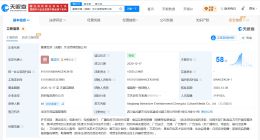 桃黑黑近期掉粉超30万 桃黑黑粉丝数跌破1150万