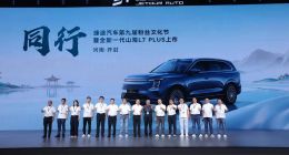捷途旅行小房车又上新了，全新一代山海L7 PLUS正式上市