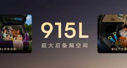 荣威家越07亮相成都车展，25万级体验进入15万级