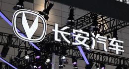 质保一过就自费上千？长安UNI-V“尾灯门”，谁在为设计缺陷买单