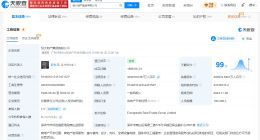 恒大地产7年参保人数缩水97% 恒大地产已因超百亿案款成老赖