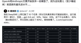 神秘“牛来”大模型上线即登顶 背后厂商至今未揭晓