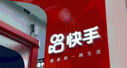自营产品投诉频发，贷超合作方曾领百万罚单，快手金融合规迎大考