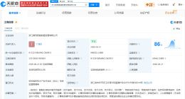 华数传媒等在浙江成立具身智能数据运营公司 注册资本9000万