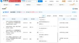 德芙巧克力涉多起纠纷 德芙巧克力曾被罚