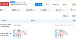埃斯顿增资至9.68亿 增幅约11%