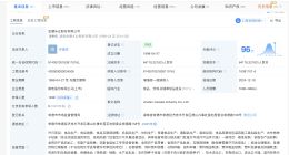 金健米业预亏千万7天市值增约22亿元 7个交易日5次涨停换手率超160%