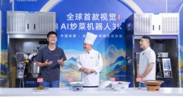 飓风影视Tim见证从“盲炒”到“理解烹饪”：橡鹿3K开启AI炒菜机器人新阶段
